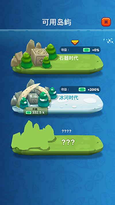 石頭公園史前大亨無限鈔票破解版界面展示2