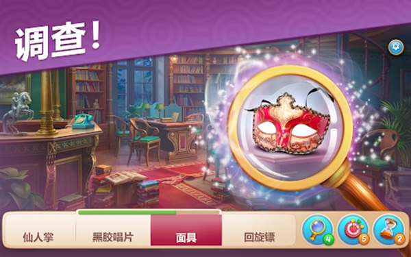 奇屋尋蹤修改版無限金幣界面展示2