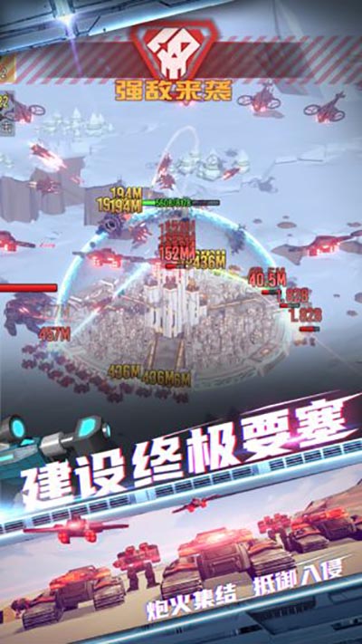 終極要塞官方最新版界面展示2