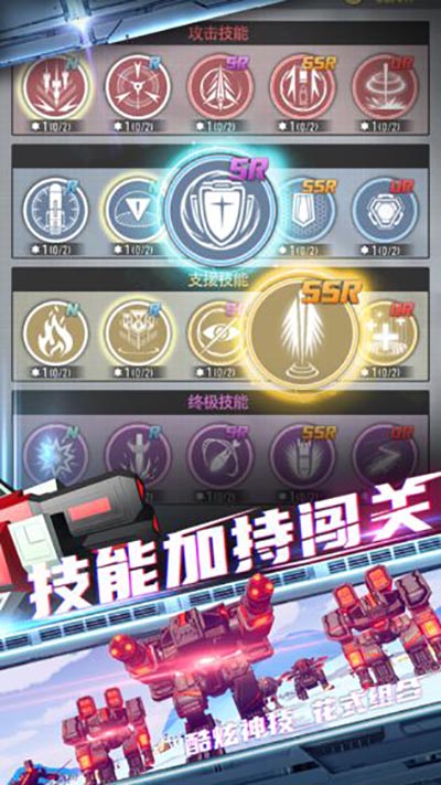 終極要塞官方最新版界面展示2
