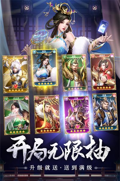 止戈之戰華為版界面展示2