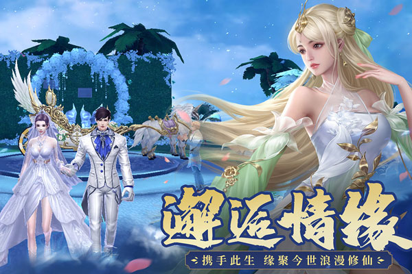霸天紀九游版界面展示2