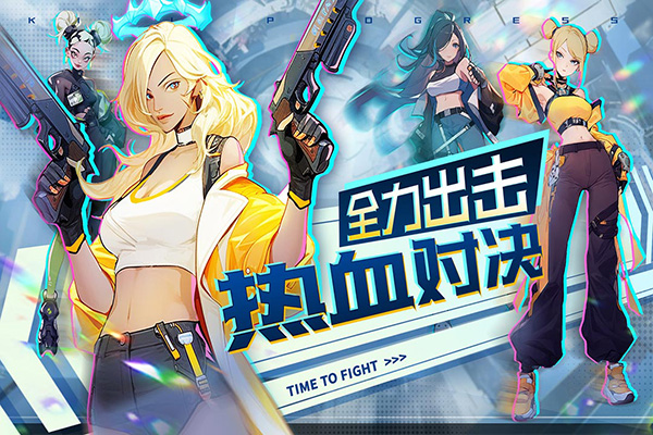 無限格斗官方版界面展示2