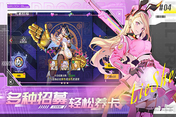 無限格斗官方版界面展示2