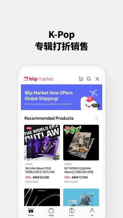 blip界面展示2