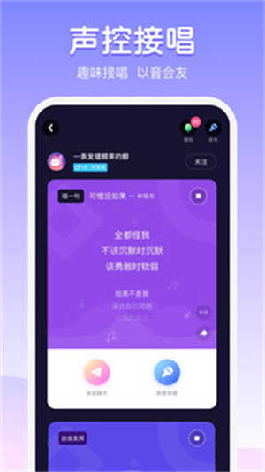 Uki社交界面展示2