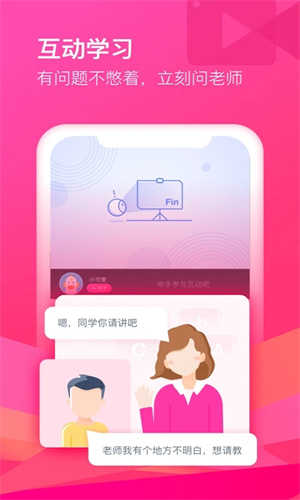 CCtalk界面展示2
