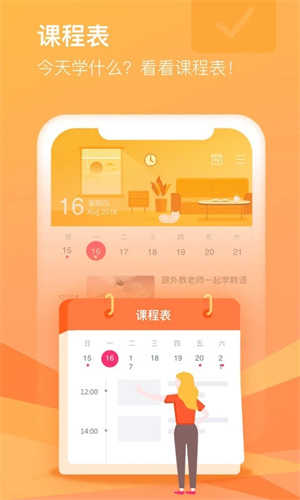 CCtalk界面展示2