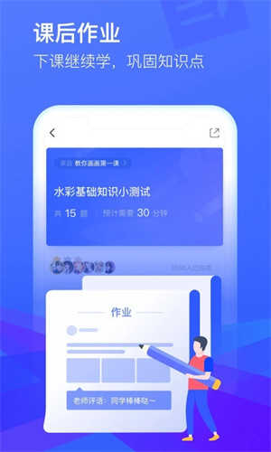 CCtalk界面展示2
