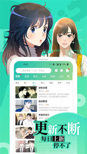 畫涯界面展示2