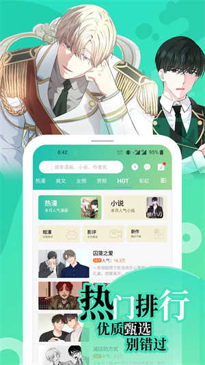 畫涯界面展示2