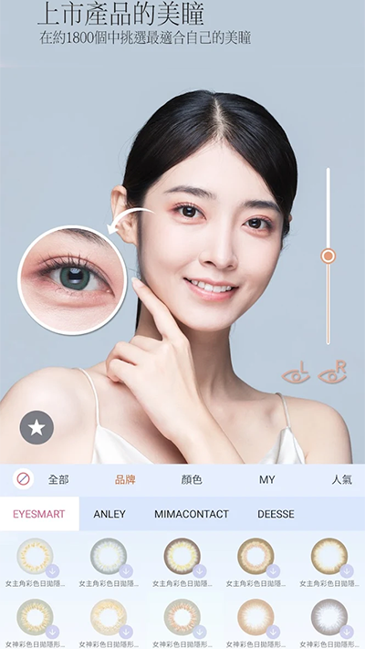 PinkKing界面展示2