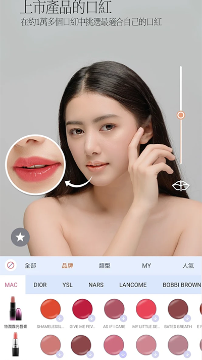 PinkKing界面展示2