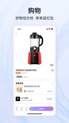 有趣世界界面展示2