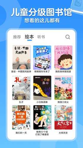 KaDa閱讀界面展示2