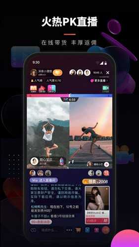 樂創驛站界面展示2