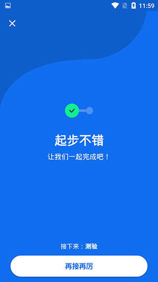 博樹界面展示2