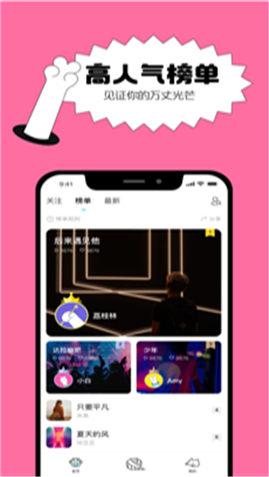 貓爪彈唱界面展示2