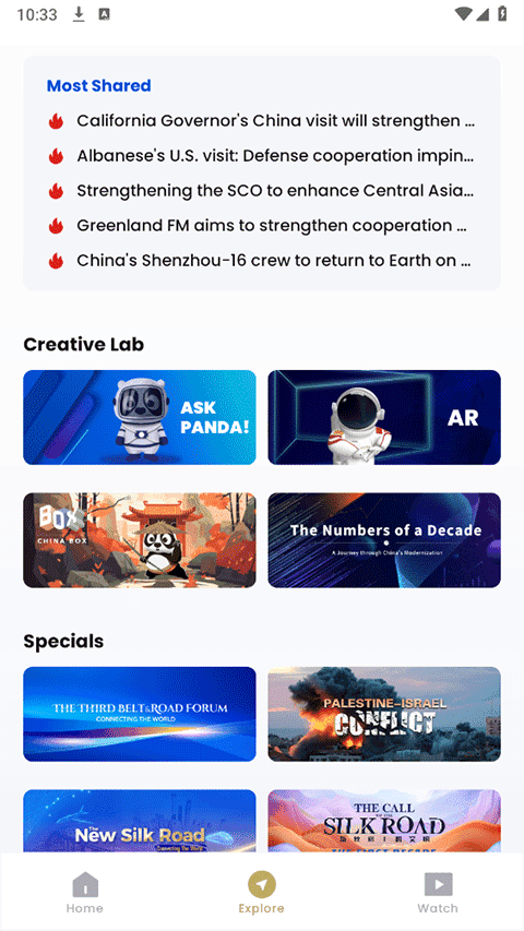 CGTN界面展示2