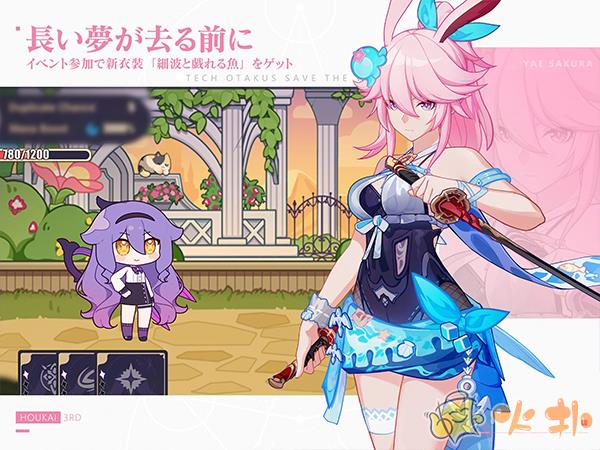 崩壞3rd日服界面展示2