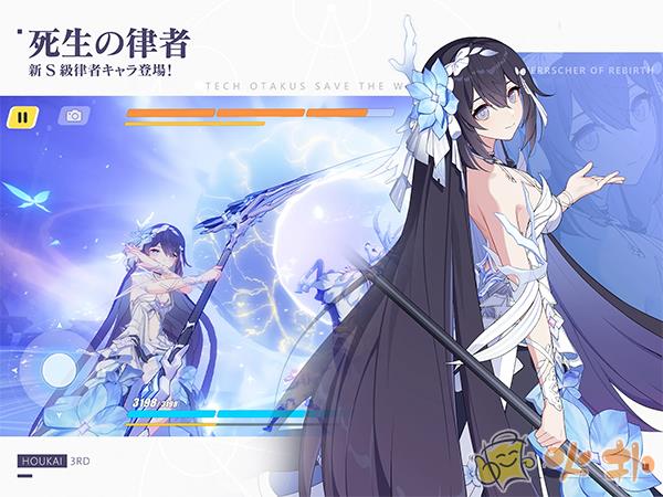 崩壞3rd日服界面展示2