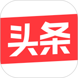 今日頭條搜索app
