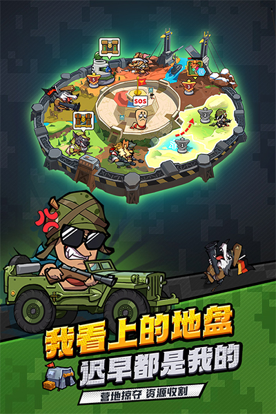 蟲蟲大作戰2內購破解版界面展示2