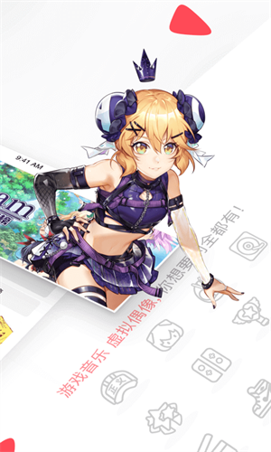 AcFun界面展示2