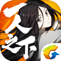 一人之下漫畫蘋果版