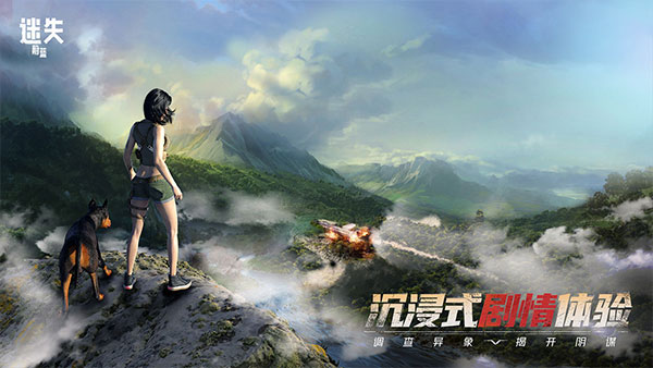 迷失蔚藍國際服最新版本界面展示2