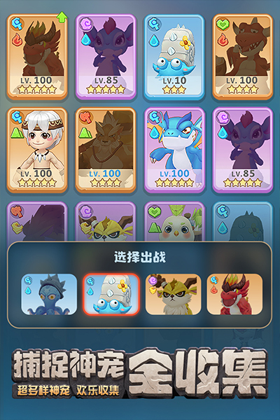 最后的原始人百度版界面展示2
