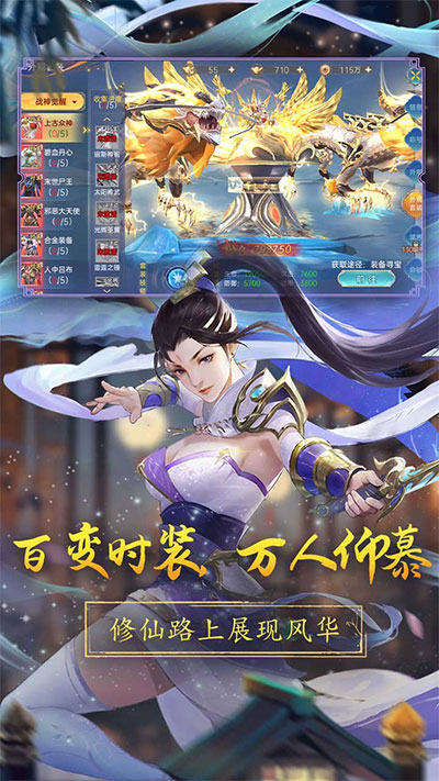 戰玲瓏2果盤版界面展示2