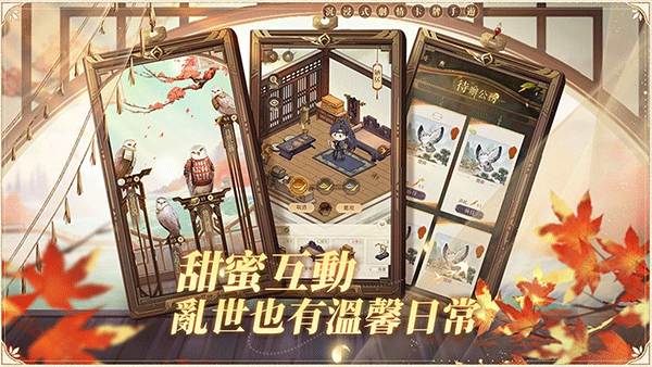 代號鳶官方簡中服界面展示2