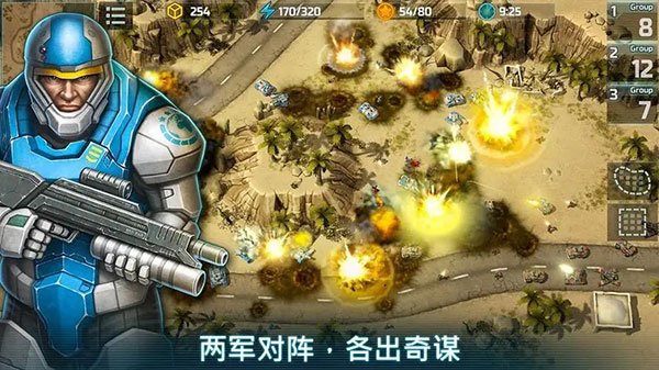 戰(zhàn)爭藝術(shù)3全球沖突國際服界面展示2