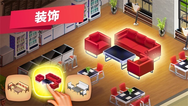 我的咖啡廳2025最新版界面展示2