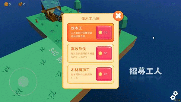 浮島世界官方正版界面展示2