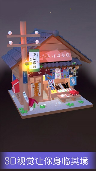 我愛拼模型2025最新版界面展示2