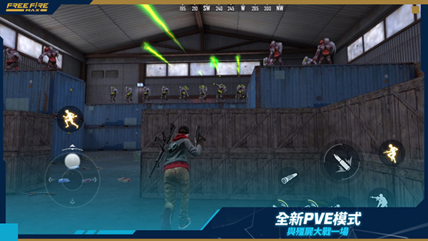 Free Fire MAX2025最新版界面展示2