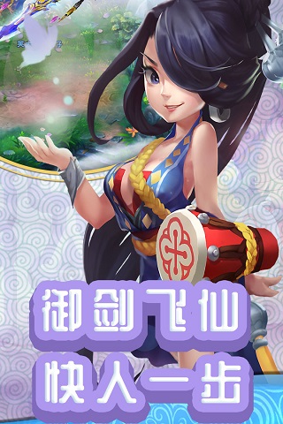 仙靈外傳復古版界面展示2
