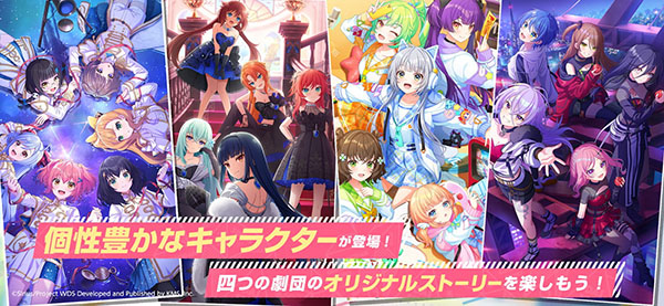 World Dai Star夢想星座盤最新版界面展示2