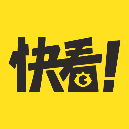 快看漫畫免登錄破解版