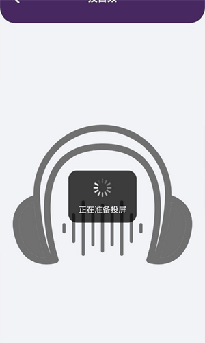 藍狐影視界面展示2