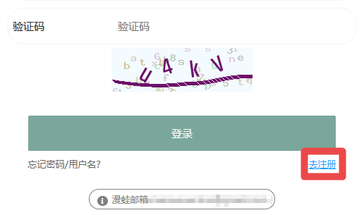 漫蛙app截圖
