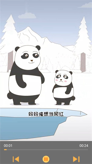 影視工廠界面展示2