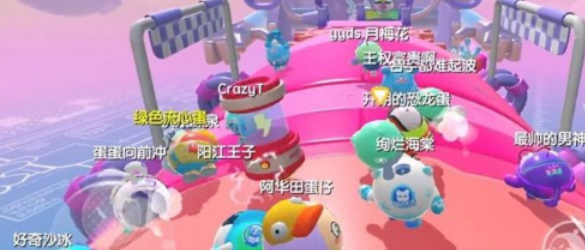 蛋仔派對加好友教程
