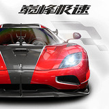 《巔峰極速》運(yùn)動(dòng)組最強(qiáng)車！運(yùn)動(dòng)組最強(qiáng)車輛推薦