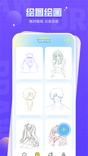 178漫畫界面展示2