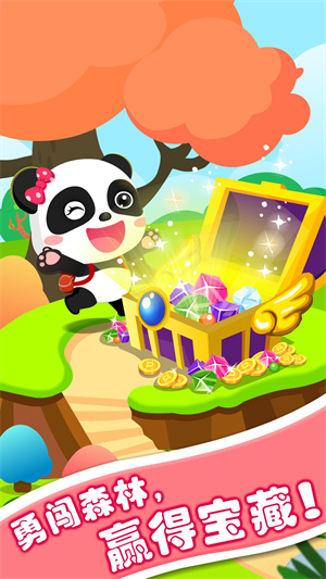 寶寶玩對比app界面展示2