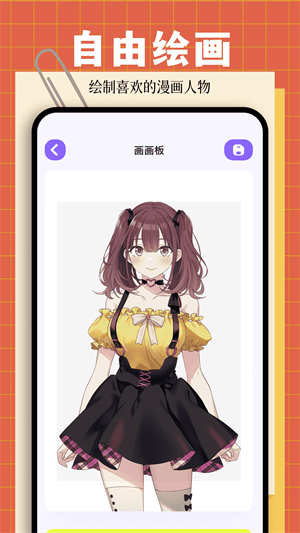 漫畫星球界面展示2