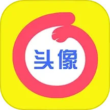 情頭匹配